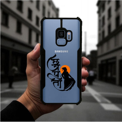 ivogue Shivaji Maharaj Mobile Cover For Samsung S9
